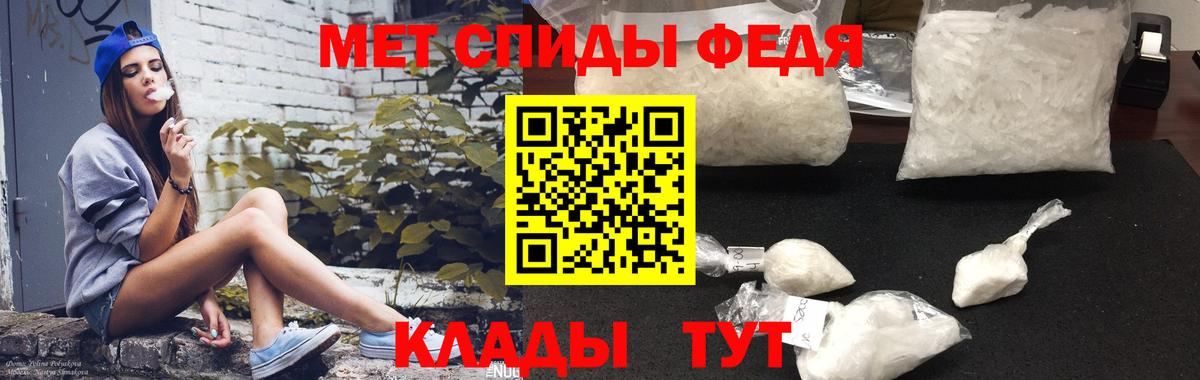 АМФЕТАМИН 97% Углич