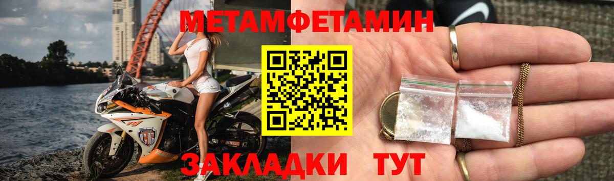 Углич  АМФ Premium  Вход с VPN 