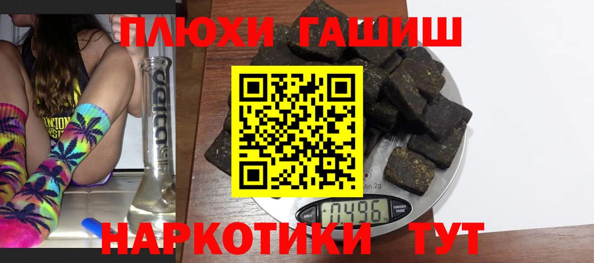 ГАШИШ ice o lator  Гашиш индика сатива  ГАШ  купить закладку  Вход с VPN  Углич 