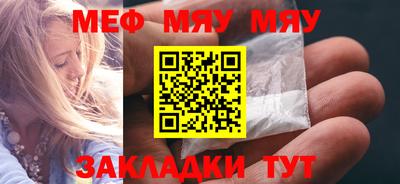 круглые Ливны