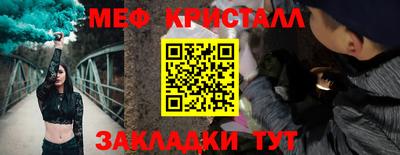 круглые Ливны