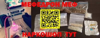круглые Ливны