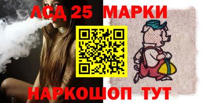 круглые Ливны