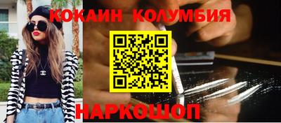 каннабис Лесосибирск