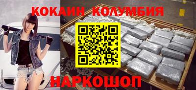 круглые Ливны
