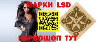 каннабис Лесосибирск