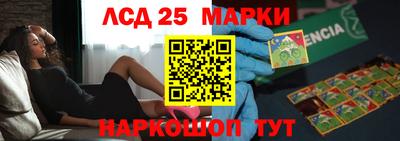 круглые Ливны