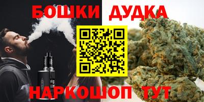 каннабис Лесосибирск