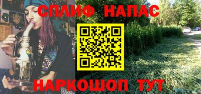 каннабис Лесосибирск