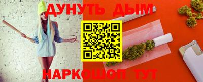 каннабис Лесосибирск