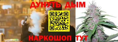 каннабис Лесосибирск