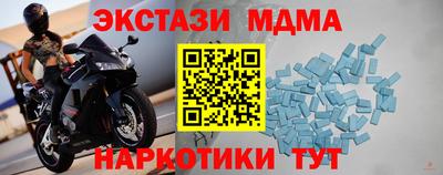 круглые Ливны