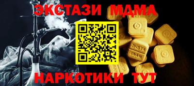 метамфетамин Ликино-Дулёво