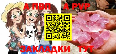 круглые Ливны