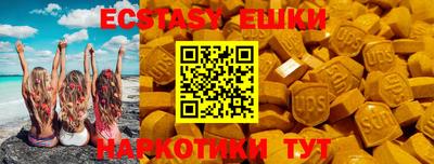 каннабис Лесосибирск