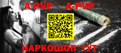 метамфетамин Ликино-Дулёво