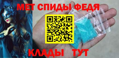метамфетамин Ликино-Дулёво