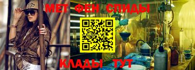 метамфетамин Ликино-Дулёво