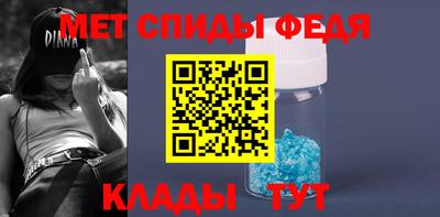 метамфетамин Ликино-Дулёво