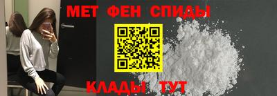 метамфетамин Ликино-Дулёво