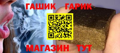 каннабис Лесосибирск