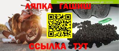 метамфетамин Ликино-Дулёво