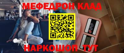 каннабис Лесосибирск