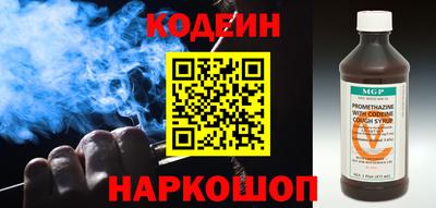 круглые Ливны