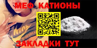 метамфетамин Ликино-Дулёво