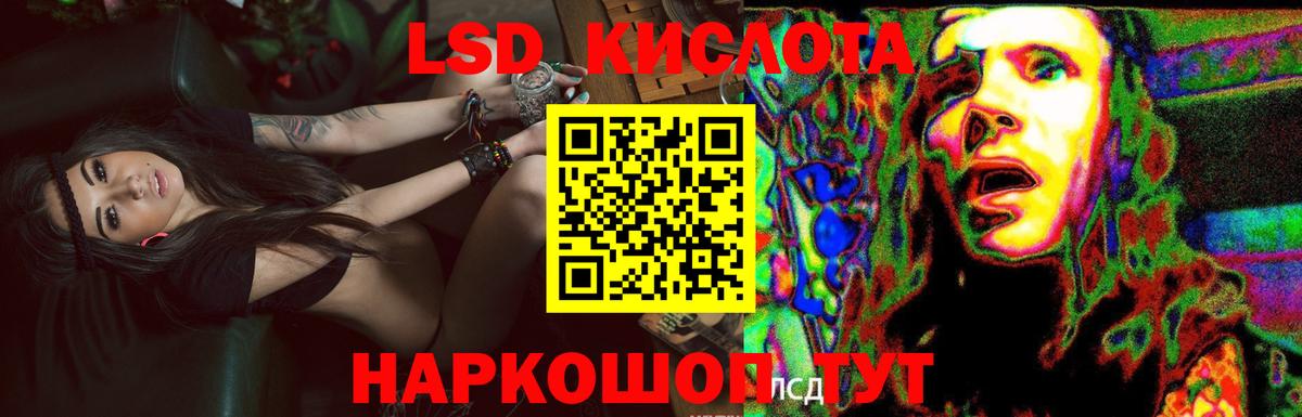 Лсд 25 экстази кислота Углич