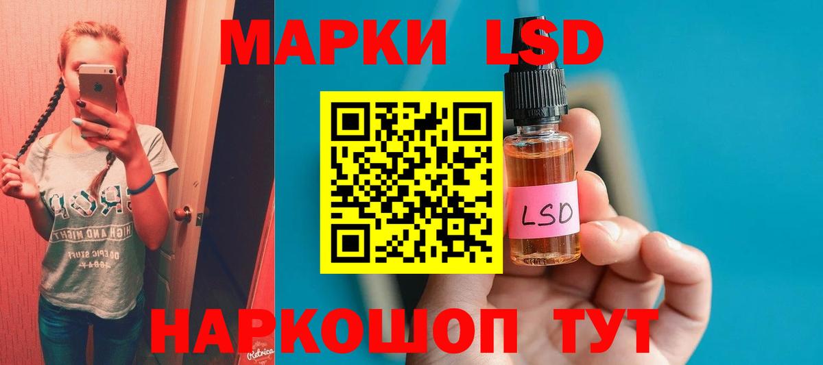 ЛСД экстази  ЛСД экстази ecstasy  Вход с VPN  Углич  Лсд 25 экстази ecstasy 