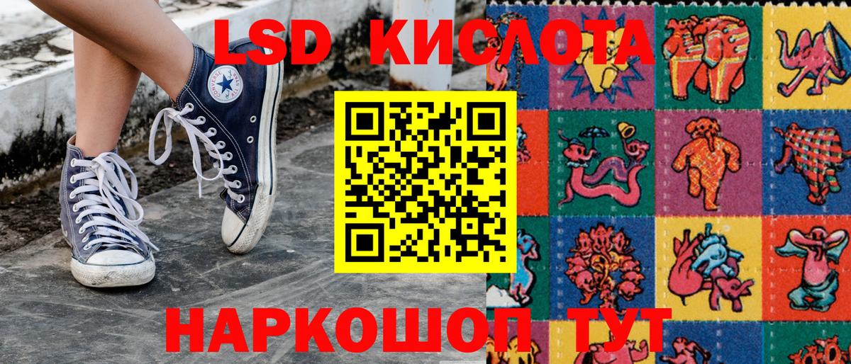 Марки 25I-NBOMe 1,5мг  Марки 25I-NBOMe 1,5мг  Марки 25I-NBOMe  Углич  Вход с VPN 