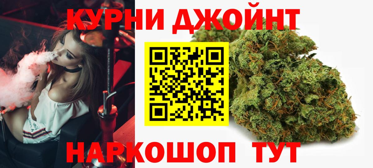 МАРИХУАНА LSD WEED Углич