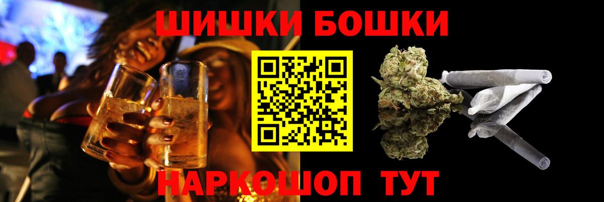 МАРИХУАНА семена  Марихуана ГИДРОПОН  Бошки марихуана SATIVA & INDICA  Углич  Вход с VPN 
